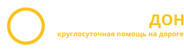 Эвакуатор Дон логотип